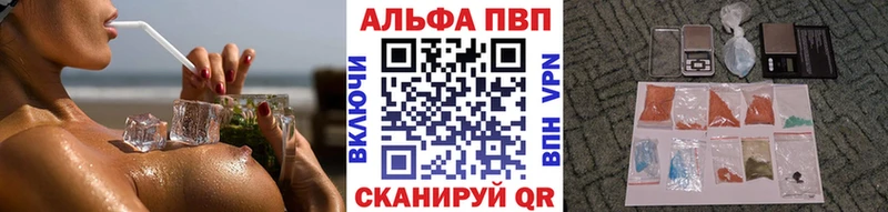 Купить  Апатиты  Alpha-PVP Соль 