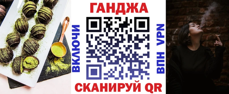 Canna-Cookies конопля  Купить где  Апатиты 