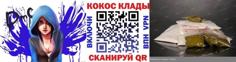 Купить где  Апатиты  COCAIN VHQ 