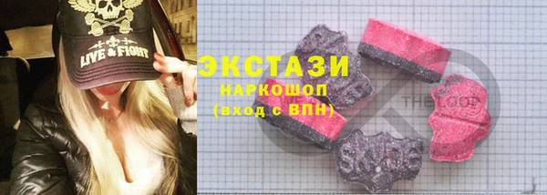 ECSTASY Покровск
