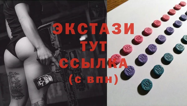 марки lsd Покров
