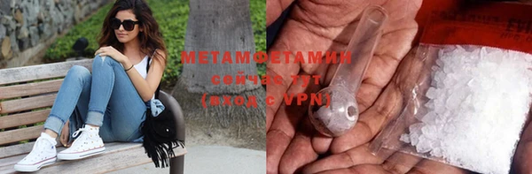 экстази Протвино