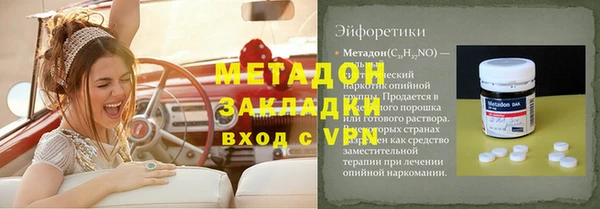 Альфа ПВП Покачи