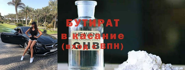 экстази Протвино