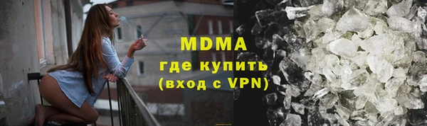 ECSTASY Покровск