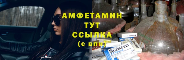 марки lsd Покров