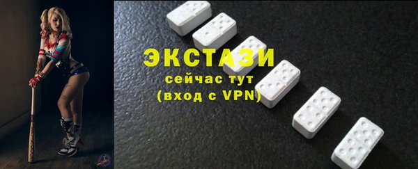 меф VHQ Пролетарск
