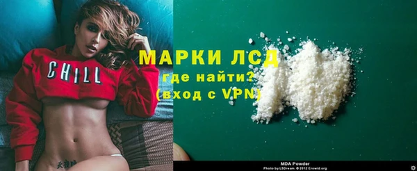 кокаин VHQ Пестово
