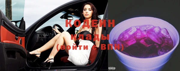 марки lsd Покров