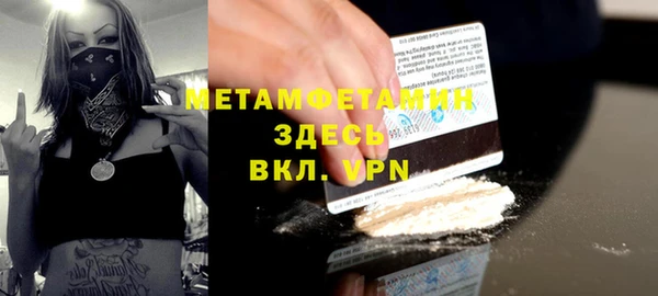 экстази Протвино