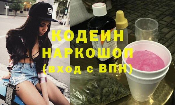 ECSTASY Покровск