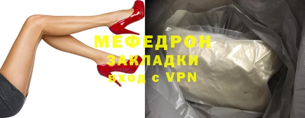 ECSTASY Покровск