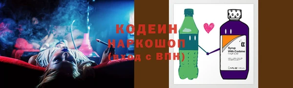 ECSTASY Покровск