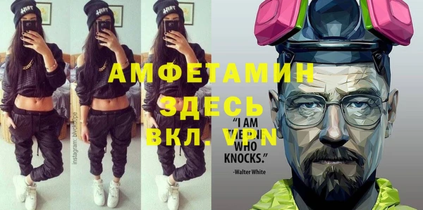 Альфа ПВП Покачи