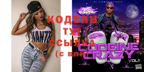 кокаин VHQ Пестово
