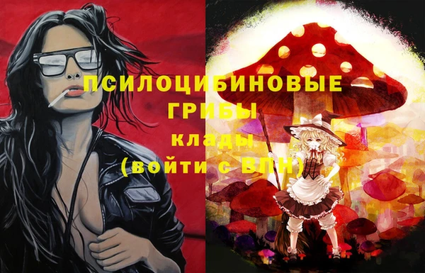 марки lsd Покров