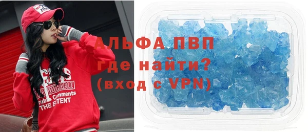 ECSTASY Покровск