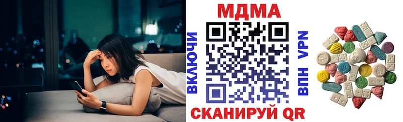 MDMA кристаллы  Купить  Апатиты 