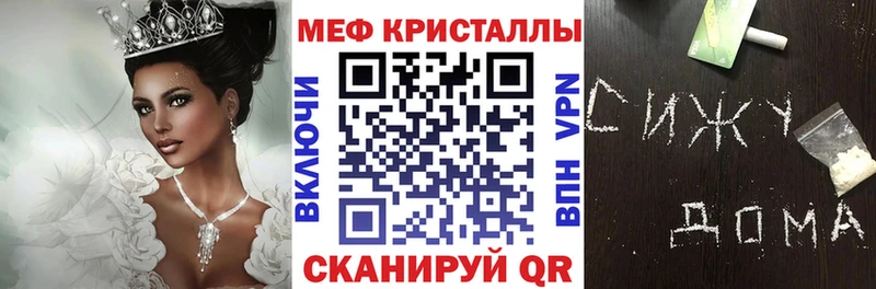 Мефедрон мука  Купить  Апатиты 