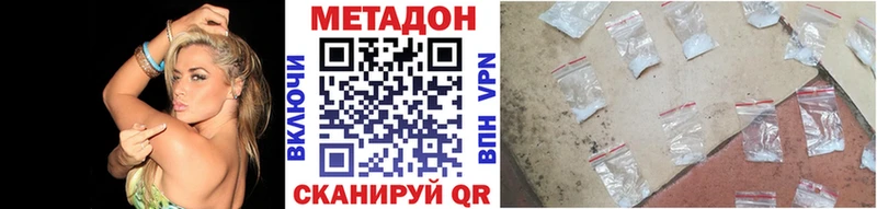 Купить закладки  Апатиты  МЕТАДОН мёд 