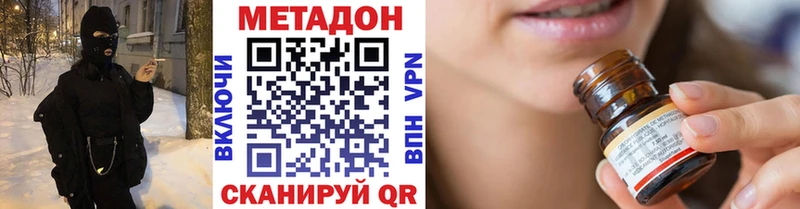 МЕТАДОН мёд Апатиты