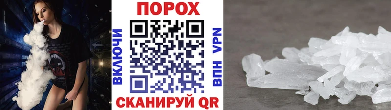 МЕТАМФЕТАМИН Methamphetamine  Купить где  Апатиты 