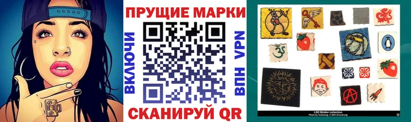 Купить где  Апатиты  Марки 25I-NBOMe 1,5мг 