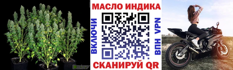 Дистиллят ТГК вейп с тгк  Купить закладки  Апатиты 