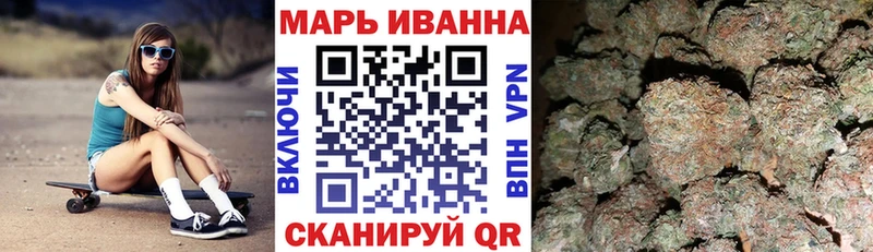 МАРИХУАНА конопля  Купить где  Апатиты 